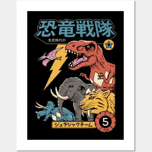 Dino Sentai Posters and Art